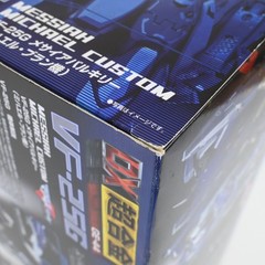 Bandai DX Chogokin VF-25G Messiah Michael Custom Macross Frontier Figure