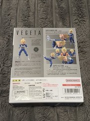 Super Saiyan Vegeta (Dangerous Pride) “Dragon Ball Z”, S.H.Figuarts