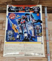 BANDAI Power Ranger Time Force Timeranger DX Time Shadow Megazord Japan