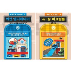 Tayo Little Bus Up & Down Elevator Main Garage Play Set (Not Included Car)