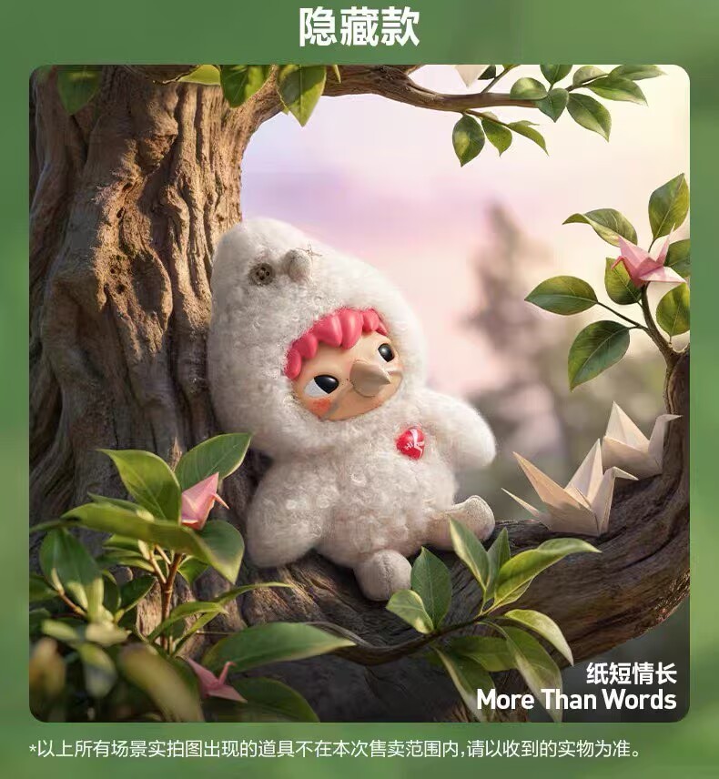 More Than Words(hidden)- Dear Birds Series Plush Pendant Blind Box Figure Toy