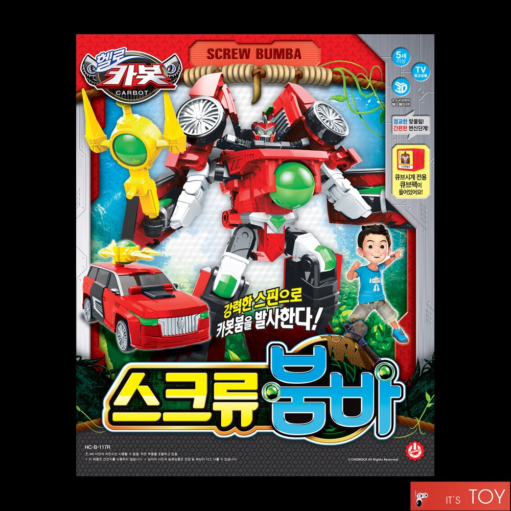 Hello Carbot SCREW BUMBA Transforming Robot Figure SUV Car Vehicle Toy 2022