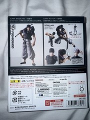 Jujutsu Kaisen Toji Fushiguro S.H.Figuarts SHF Figure
