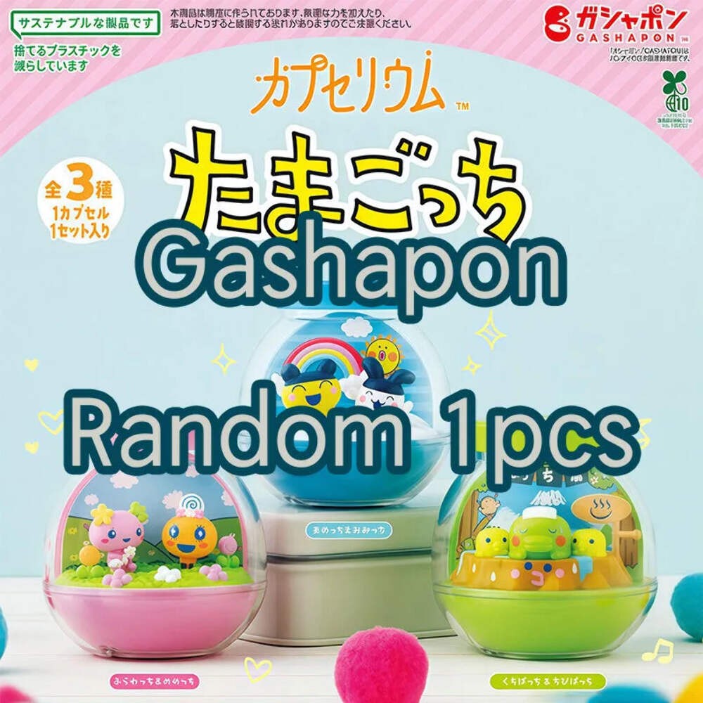 Bandai Tamagotchi Bottle Scene Terrarium Gashapon Genuine Blind Box Capsule Toy