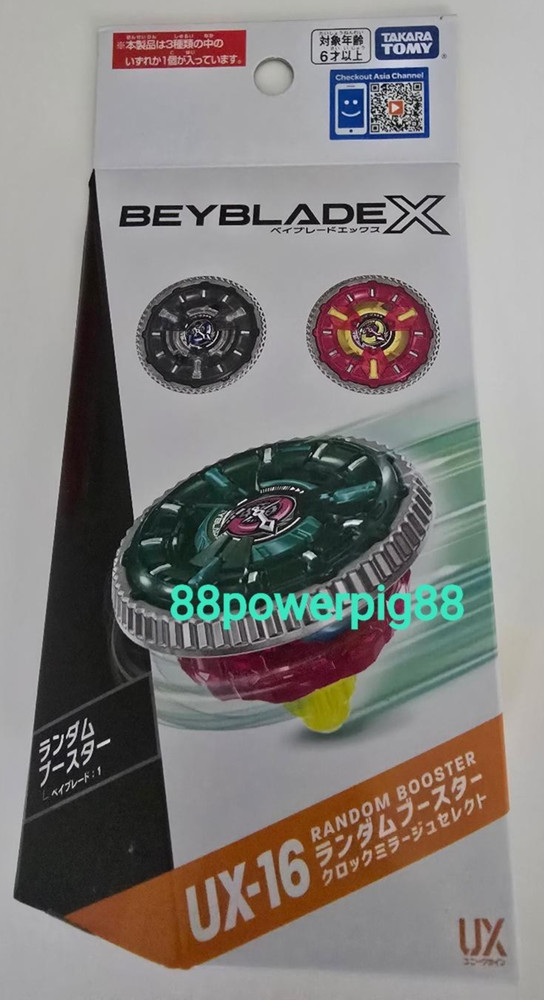 Takara Tomy Beyblade X UX-16 Random Booster US Seller
