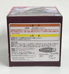 Bandai – Godzilla X Kong The New Empire (2024) – Enshrined Monster – Figure