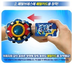 Metal Cardbot METAL BREATH Smart Watch Transformation Wrist Device Led Sound Toy