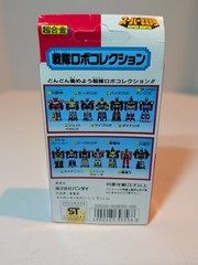 Robo Sentai #14 Dairenoh O 3.5″ Action Figure 1993 Bandai Thunder Megazord