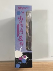 Bandai Namco Tamashii Nations SH Figuarts Hell’s Paradise Yamada Asaemon -NEW