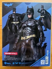 Beast Kingdom DAH Batman Dark Knight & Joker Action Figure Set