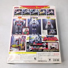 Mirai Sentai Timeranger 3D Formation DX Time Robo Power Rangers Figure BANDAI