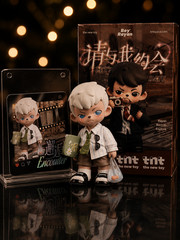 TNT SPACE Boy Rayan Let’s Date Confirmed Figure Choose Character Box Card