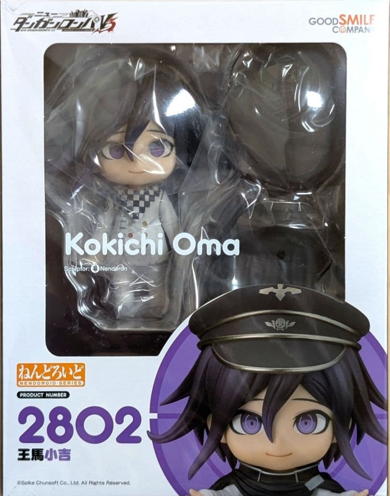 Nendoroid 2802 Danganronpa V3 Killing Harmony Kokichi Oma Action Figure H 3.9 in