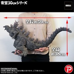 Toho 30cm Series Godzilla the Ride Great Clash normal ver Great Crush Figure