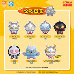 LDCX Ultraman Mini Q Vol 1 Series Model Kits Blind Box