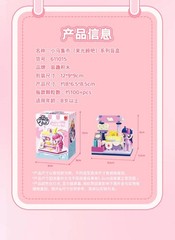My Little Pony Pony Bazaar Building Block Blind Box GENUINE