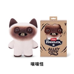 IN HANDS Official Zuru Fuggler Baby Monster Funky Alley Cats 9inch Plush Doll
