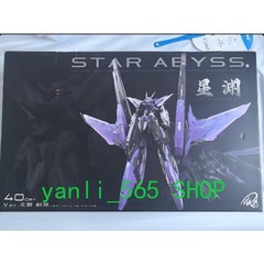 Iron Toys 1/100 TC-004 Star Abyss (Harute) – Purple – Model Kit Alloy Skeleton