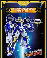 Metal Cardbot S Season 2 Blue Cop Trinity Transformer Robot Car Toy 2024 NEW