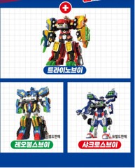 Miniforce V-Rangers TRINO-V Stego Trice Tyranno Dino Transforming Robot Car 2022