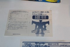 RARE Great Maziner Unifive Shogun Warriors Jumbo Machinder Mazinga Popy NIP MIP