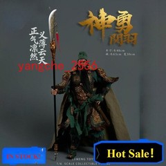 NEW LuMengTong PlayToys 1/6 LP-0002 Three Kingdoms Guan Yu Guan Yunchang gifts