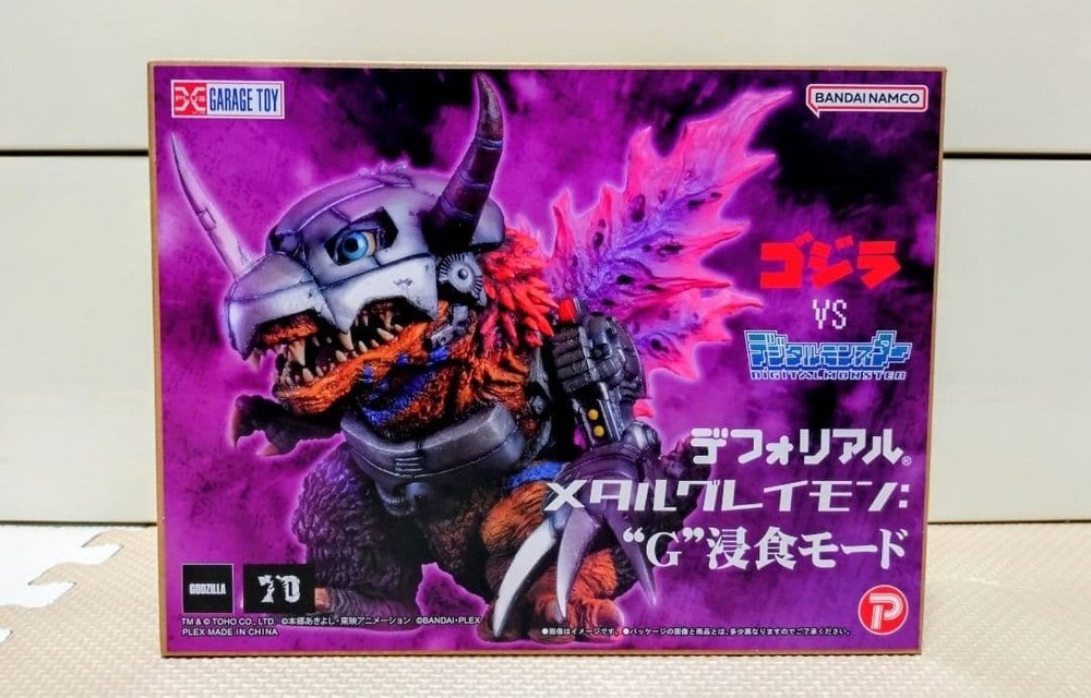 Deforeal Digimon MetalGreymon G Erosion Mode Figure Bandai Exclusive Japan