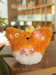 Mischievous Imp 2th Generation Blind Box Round Rolling Classmate Series Gifts