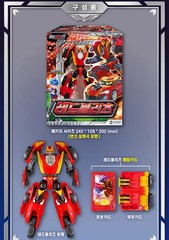Metal Cardbot S Season2 REDBLITZ Transformer Robot Muscle Car 2024 + Express