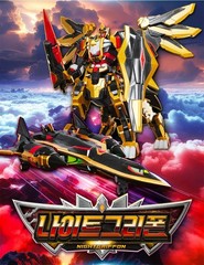 Metal Cardbot W Season 3 NIGHTGRIFFON Transformer Robot Night Griffon Korea Toy