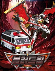Metal Cardbot W Season3 BLOODWING Bat Transformer Robot Blood Wing SAMG Korea