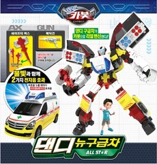 Hello Carbot All Star DANDY New Ambulance Transformer Robot
