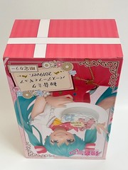 Hatsune Miku Birthday Figure 2019 Ver. Limited Color TAITO Prize New In Box
