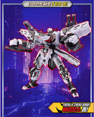 SAMG Metal Cardbot W Tyrant Zero Transforming Robot Action Train Figure KToy NIB