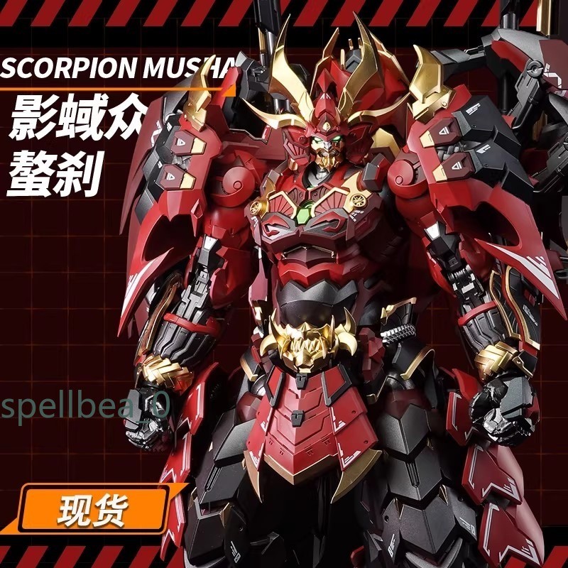 New CangDao Model CangDao Model CD-08 Scorpion Action Figure Model In Stock