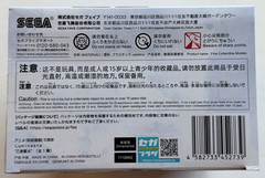 Jujutsu Kaisen 5th Anniversary Luminasta Yuta Okkotsu & Toge Inumaki Figure NIB