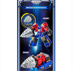 Metal Card Bot Dipbite & Rock Crush 2Pack Transforming Robot Submarine Drill Set