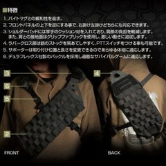 LayLax Airsoft Battle Style Lightweight Bandolier series Upper Body Equipment