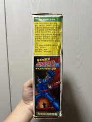 Rare Vintage Smiling Tetsujin 28 KO Bootleg Figure Korea 15cm