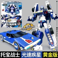 Tobot V GD TACHYON Action Figure Transform Martial Artist Sports Robot Car Toy