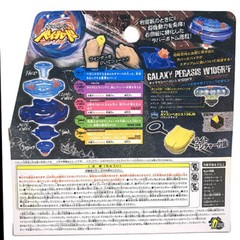 Tomy Takara Galaxy Pegasus W105R2F Beyblade Metal Starter BB70 Official New
