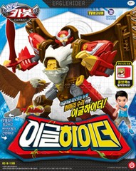 Hello Carbot EAGLE HIDER EAGLEHIDER Animal Transforming Robot Toy Season 11 2021