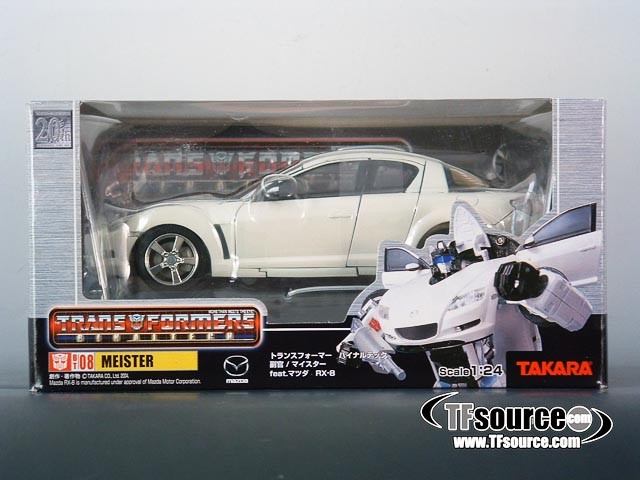 BT-08 Jazz Meister White Version | Mazda RX-7 | Transformers Binaltech | Takara