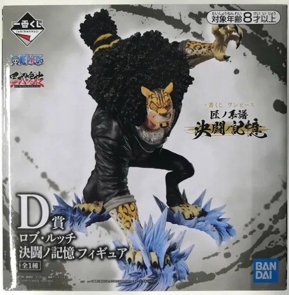 Bandai Ichibansho One Piece Rob Lucci Duel Memory Figure