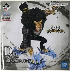 Bandai Ichibansho One Piece Rob Lucci Duel Memory Figure