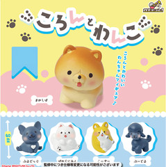 Cute Chubby Dog Surprise Toy Figure Cake Topper Desk Christmas Birthday Gift