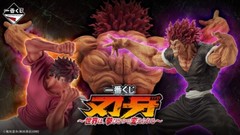 PSL BANDAI Ichiban Kuji Baki the Grappler A B Last One Set Figure Lottery JAPAN