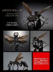 The Diversity of Life on Earth Advance Wasp Hornet 02 Figure Bandai Capsule Toy