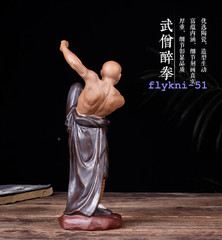 Chinese Kung Fu Shaolin Monk MARTIAL ARTS Figurines Statue Model Ornament Gift