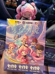 TNT Canyon Fantasy Series Blind Box Figures Toy Hot Gift Doll Confirmed